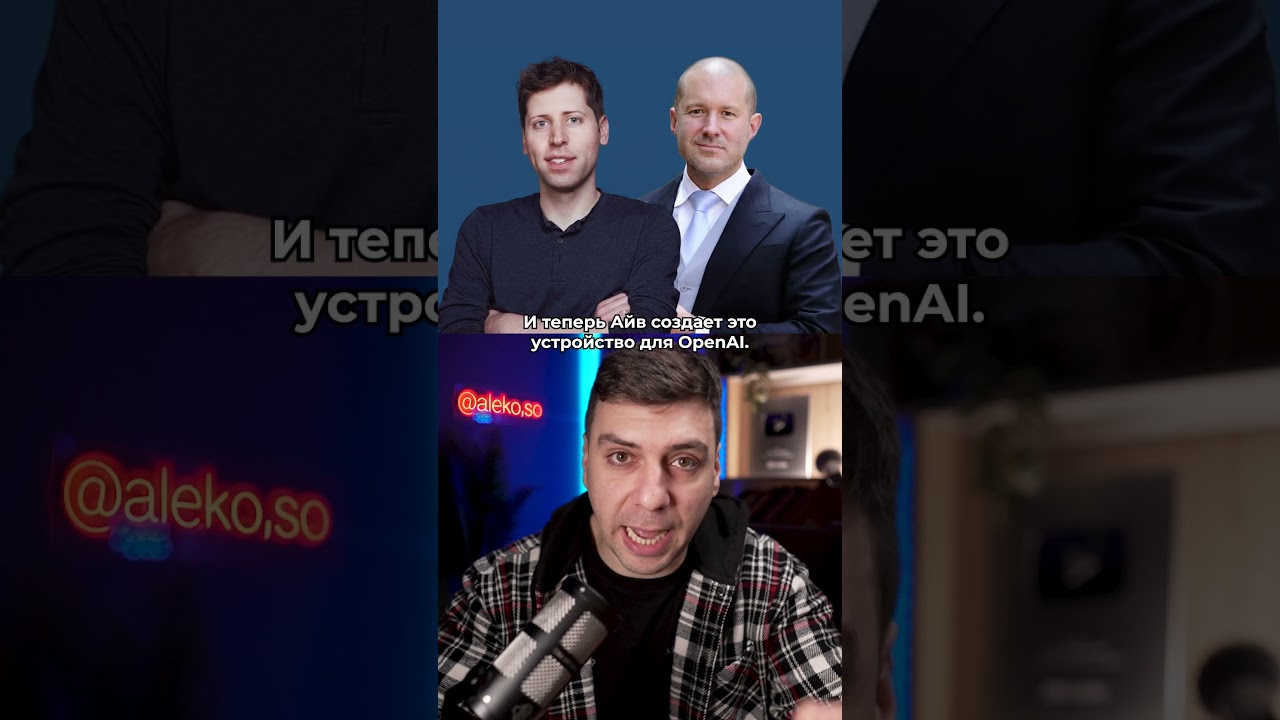 Самое секретное устройство Apple