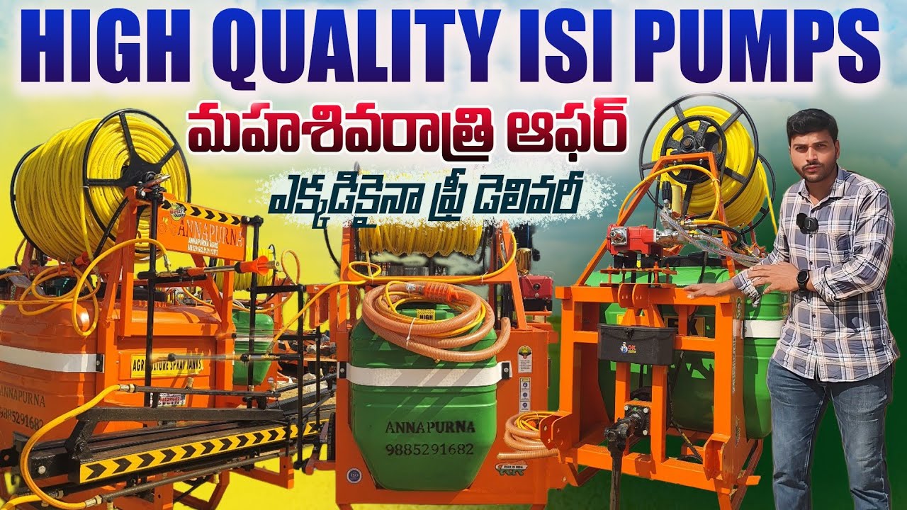 High Quality ISI Pumps || Tractor Mounted Sprayers || Free Delivery || Please Save Farmers