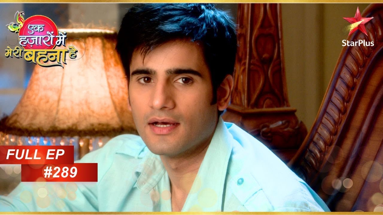 क्या है Karan की असलियत? | Full Episode: 289 | Ek Hazaaron Mein Meri Behna Hai