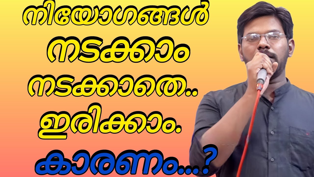 നിയോഗങ്ങൾ നടക്കാം നടക്കാതെ ഇരിക്കാം കാരണം ഇതാണ്.. #kreupasanamlive 