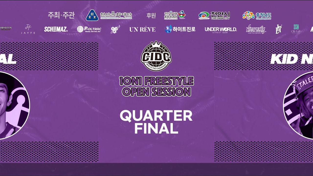 2025 국제스트릿댄스챔피언쉽 (CIDC) 1on1 FREESTYLE OPEN SESSION 8강 2라운드