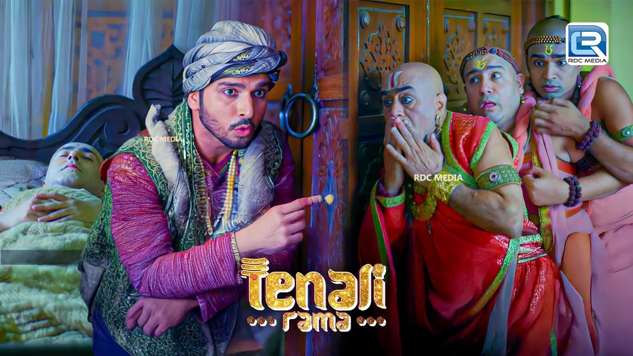 क्या Rama Tathacharya को धोखा देने में कामयाब हो पाएगा ? | Tenali Rama Season 2 | New Full Episode