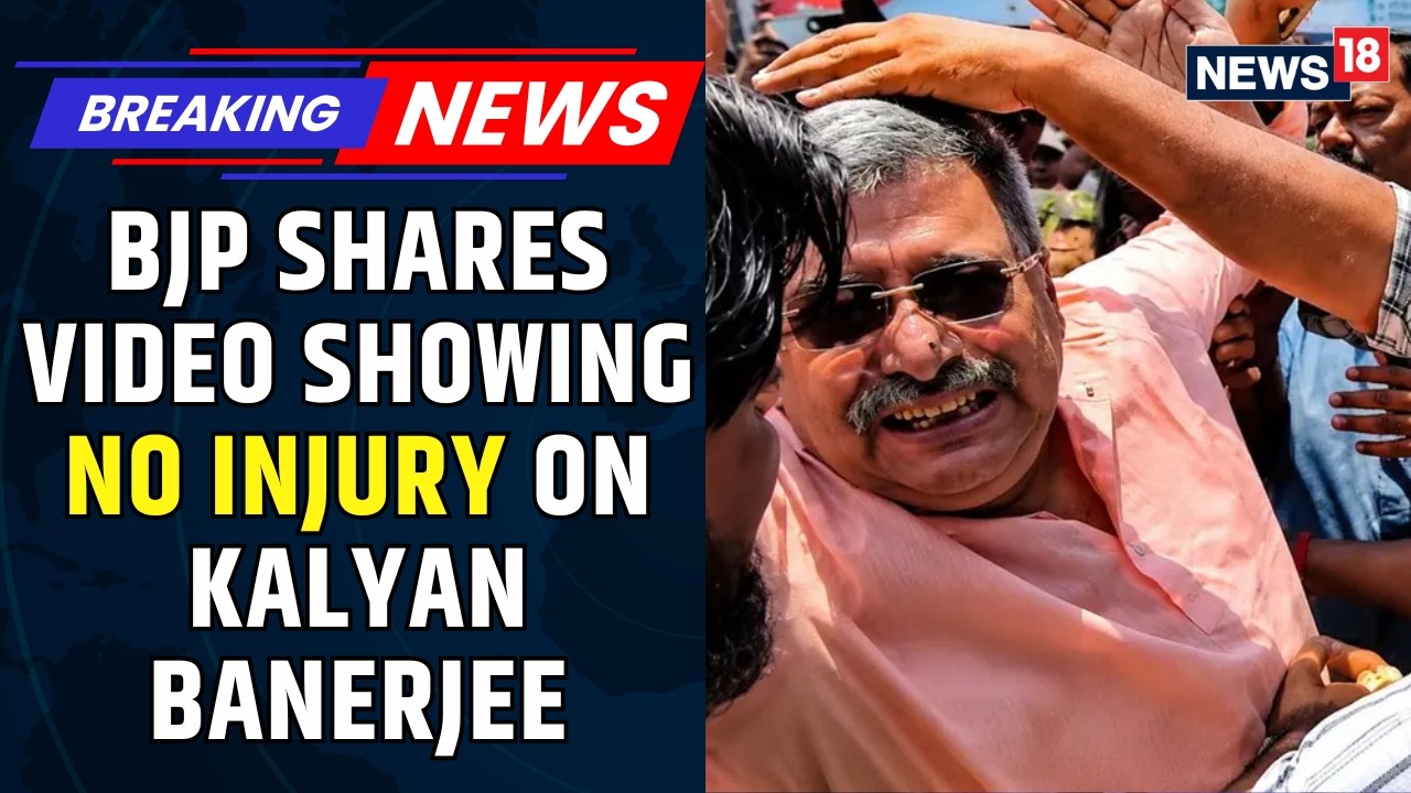 BJP Releases Video of Kalyan Banerjee Attack Row, Claims No Visible Injury | BREAKING NEWS