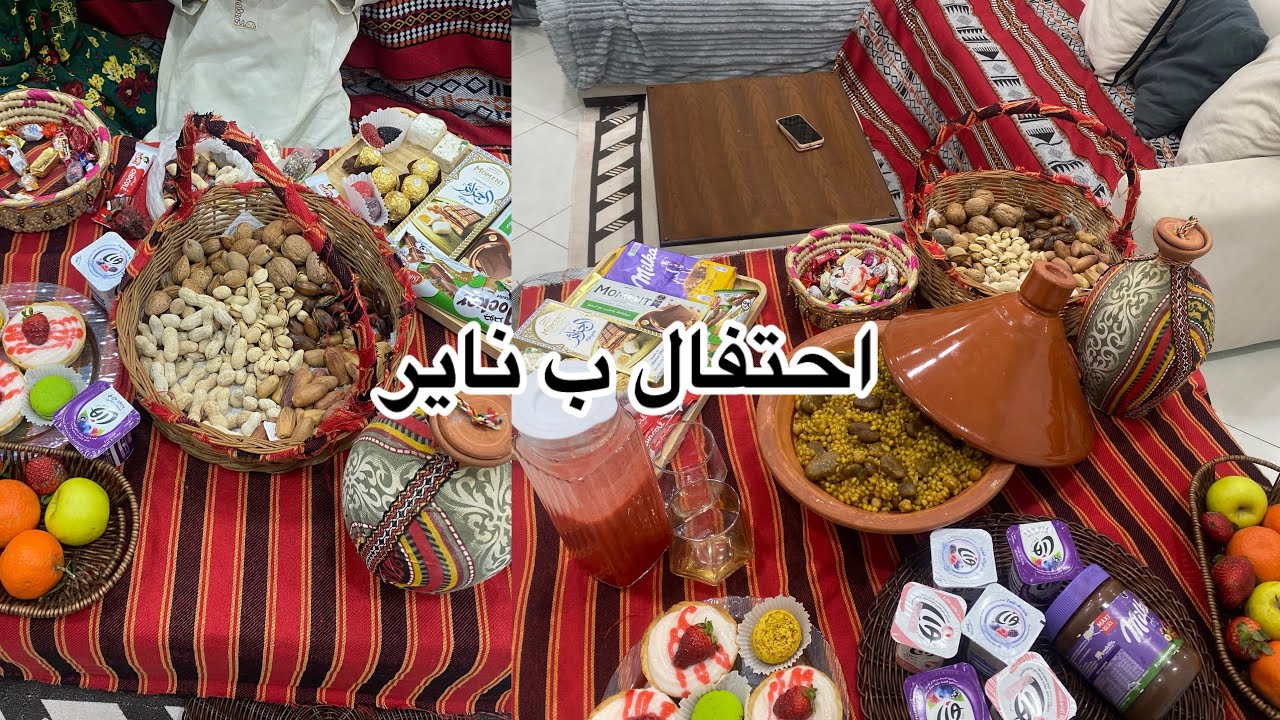 احتفال ب ناير #يناير  درت طبق تقليدي قريب ينقرض #وصفات شوفو شكون حتفل معيا 