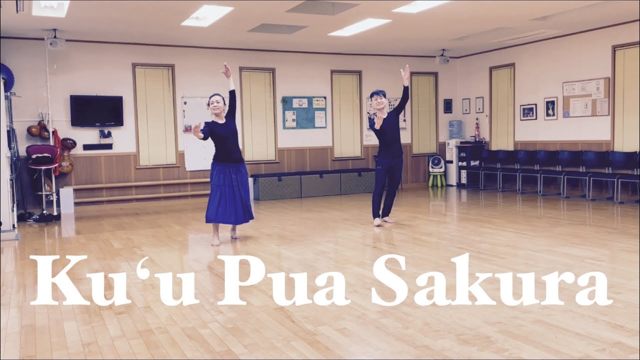 Kuʻu Pua Sakura を踊ってみた