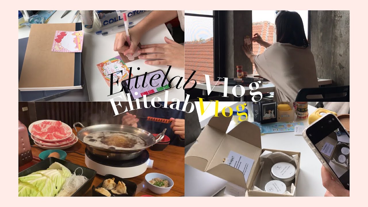Vlog ep47 - เปิดเทอมแล้วค่า, เรียนออนไลน์, unboxing, ชีวิตธรรมดา, daily life #elitelab_