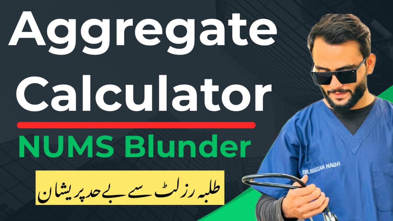 NUMS result blunder/ NUMS mdcat total aggregate calculator/Nums result confusion solution 