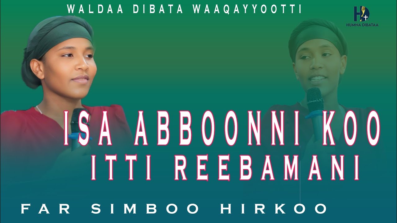 Far'Simboo Hirkoo//ergaa ajaa'ibaati itti eebbifamaa