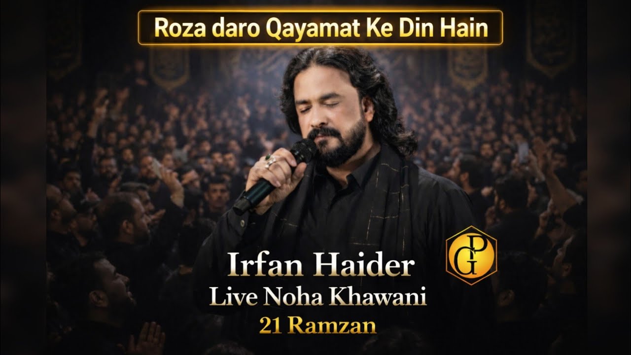 Roza Daro Qayamat Ke Din Hain | Irfan Haider Live Noha | 21 Ramzan Shahadat Imam Ali A.S 