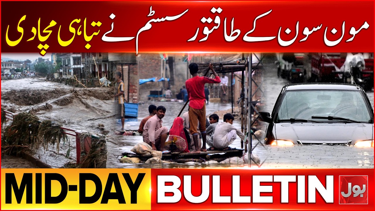 Karachi Rangers Camp Attack | Mid-Day Bulletin | Monsoon Disaster 2026 | Flood Disaster | BOL News