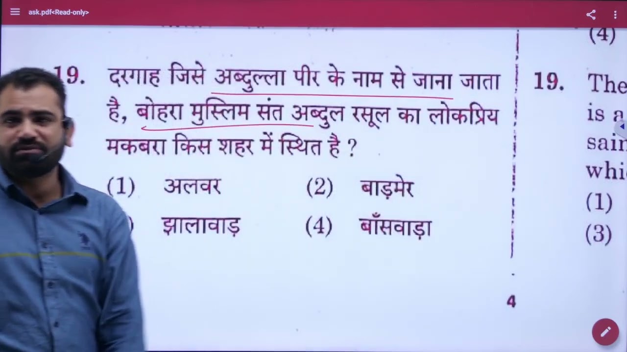 EO RO Answer key by Ashok sir 