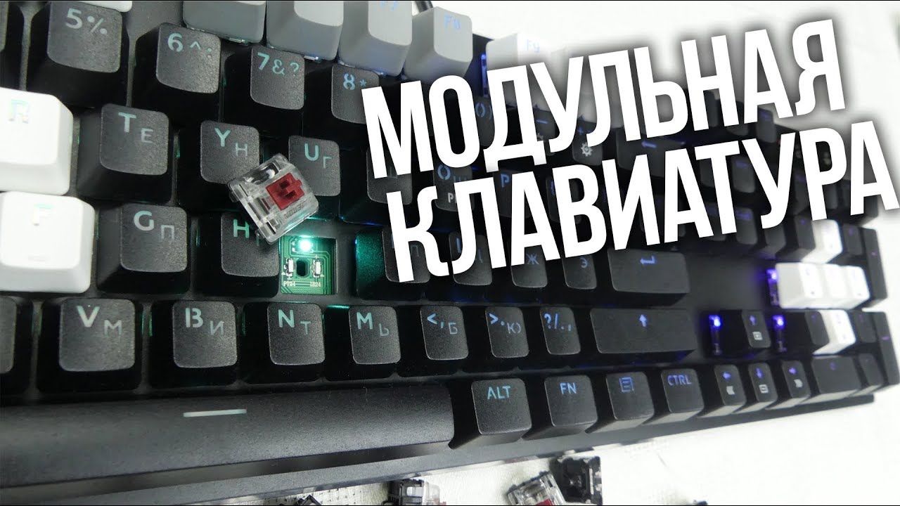 🔥 КАСТОМИЗИРУЙ КЛАВИАТУРУ 🔥 Обзор Dark Project KD1 + KS12 PUBG