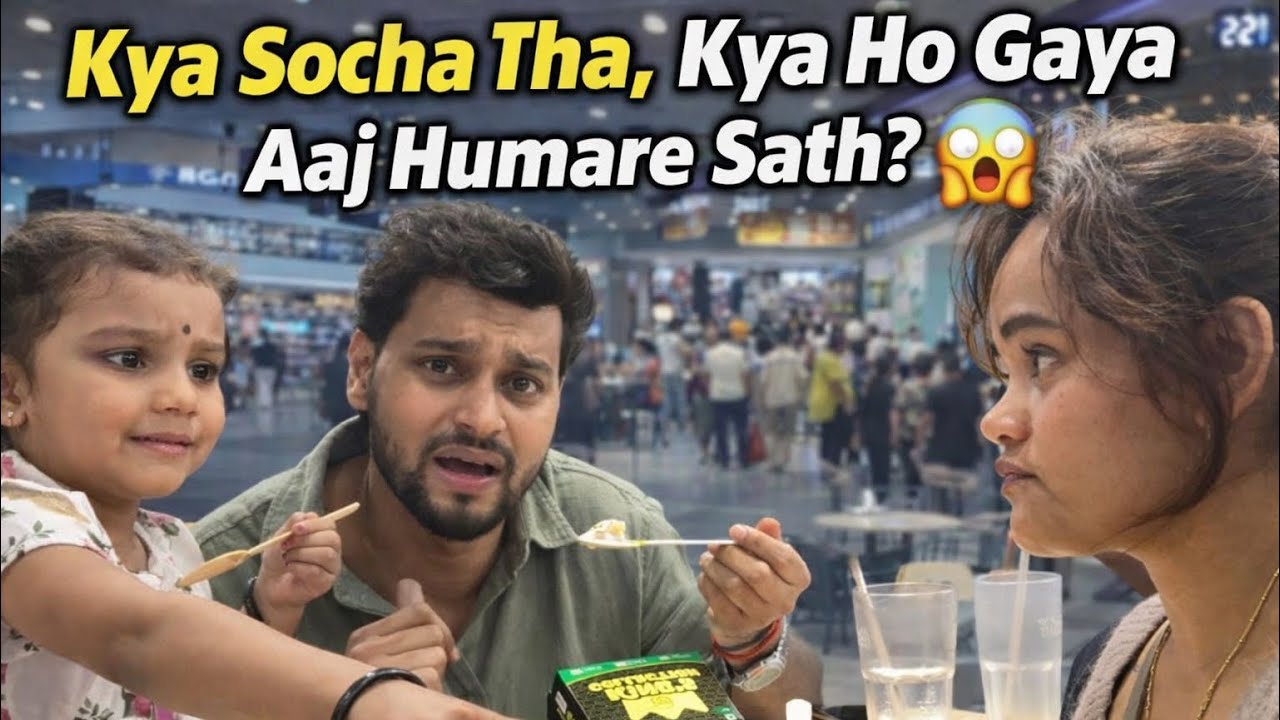 Kya socha tha,kya ho gaya humare sath?😱 @Trupti1607 #vlog #food #familytime #youtuber #support 