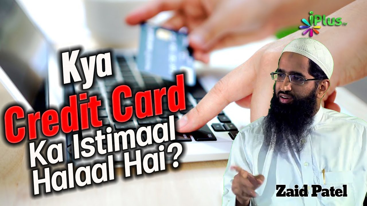 Kya Credit Card ka Istimaal Halaal Hai - Tijarat (Business) Ke Islami Usool Episode 24 By Zaid Patel