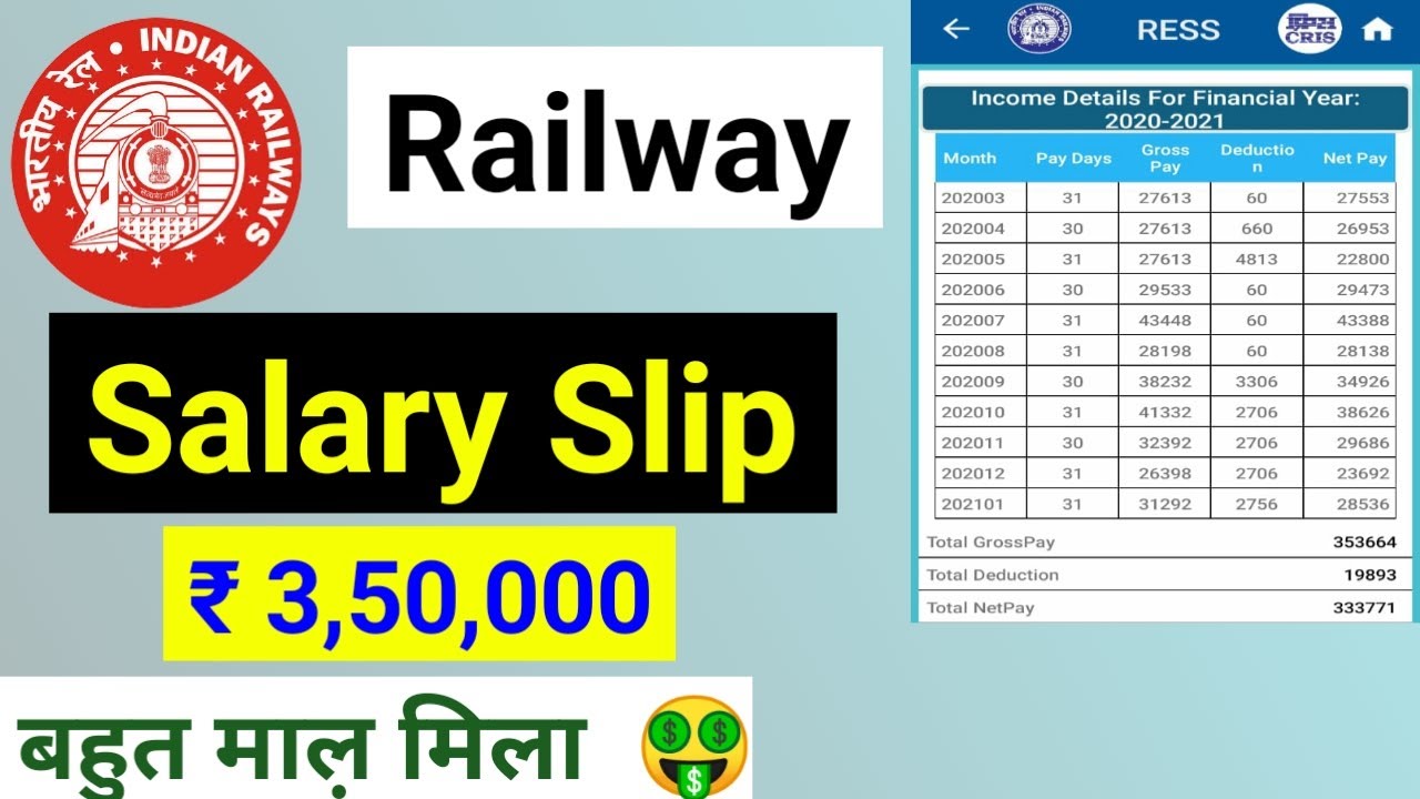 [ LIVE  PROOF ] Railway Employee Salary Slip What is salary in railway