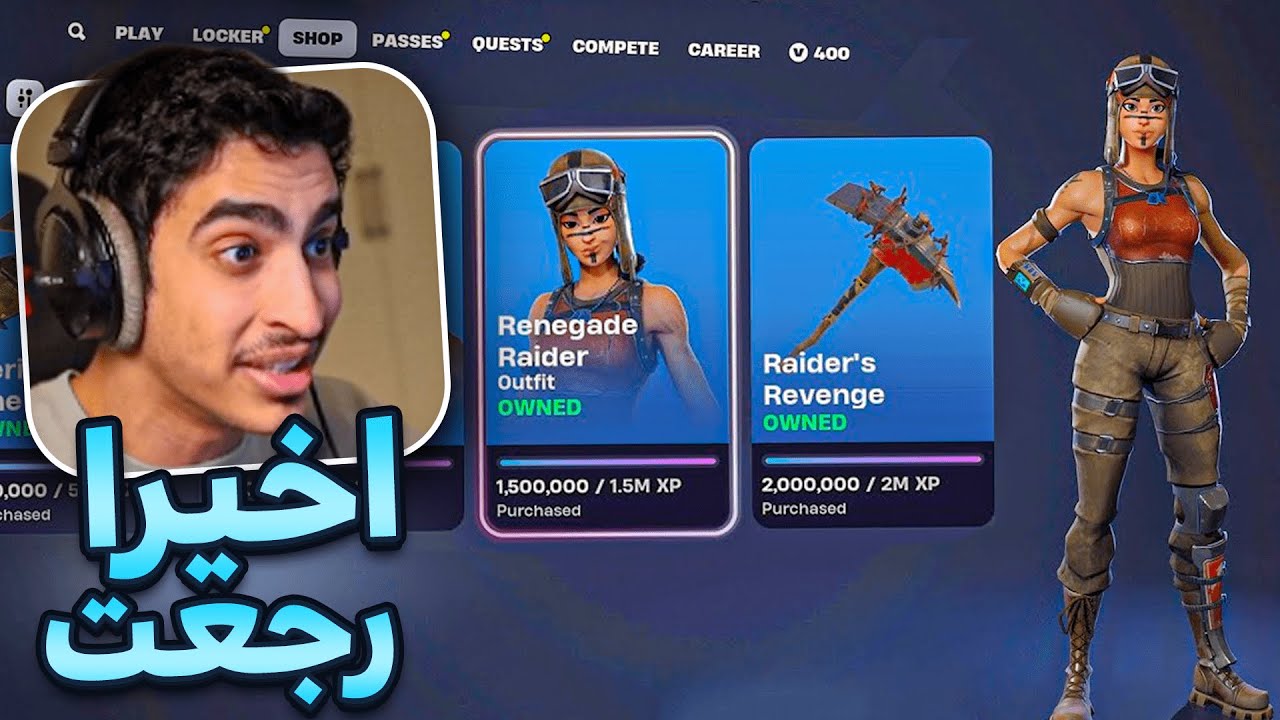 اخيرا عودة بنت الطيارة 🔥🤯 | سكواد عشوائي 😍