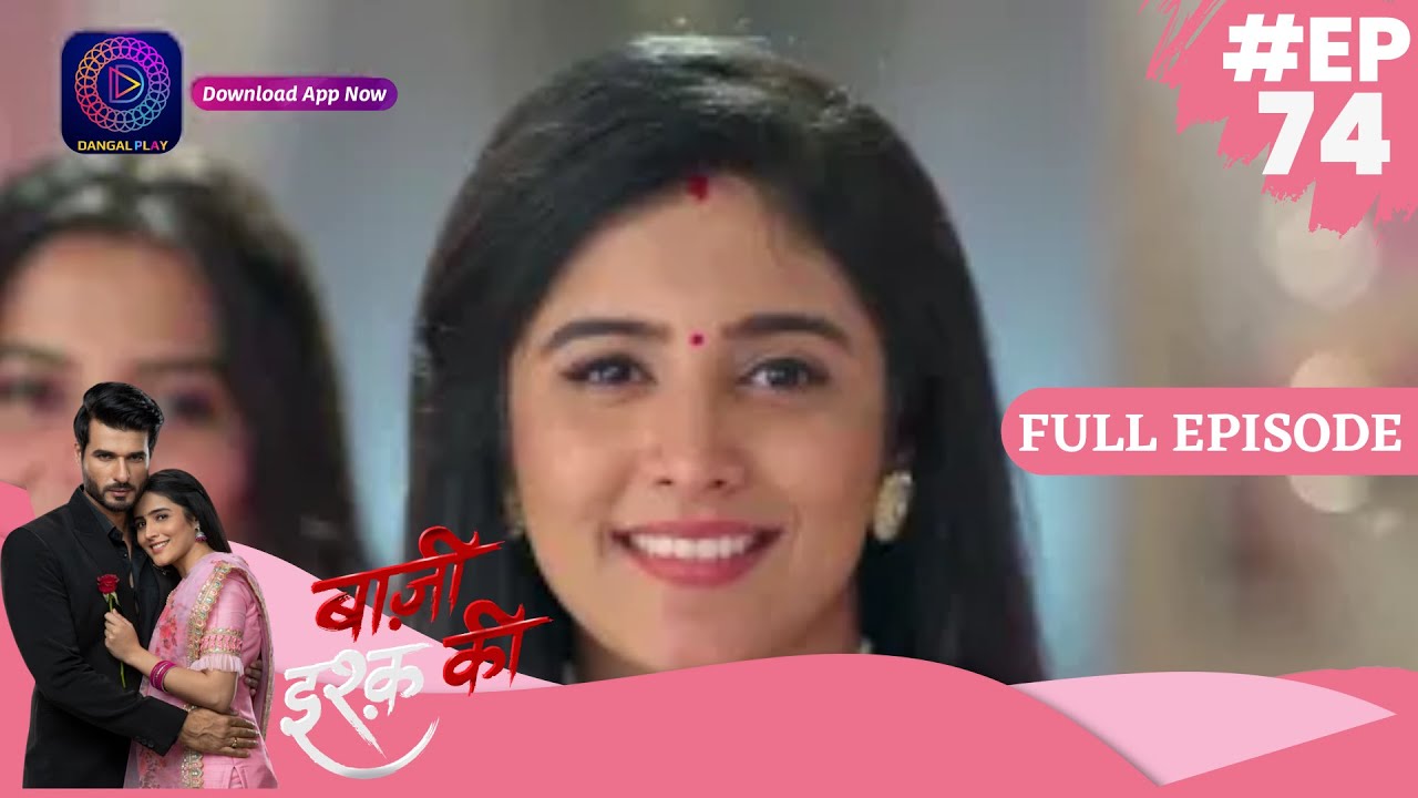 Baazi Ishq Ki  | 15 June 2023 |  Full Episode 74 | बाज़ी इश्क़ की | Dangal TV