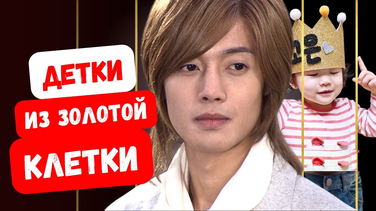 Как НА САМОМ ДЕЛЕ живут дети известных корейских актёров!