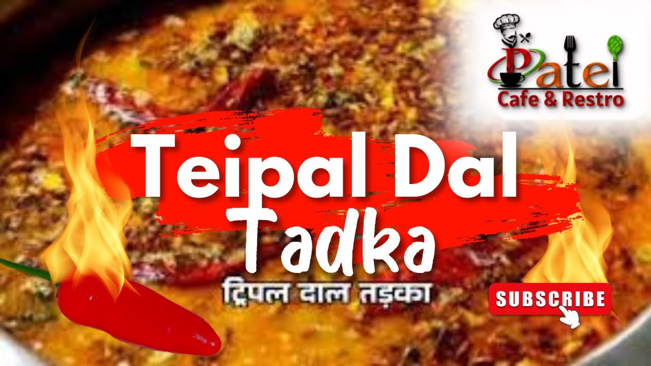 Dhaba Style Triple Dal Tadka Recipe | Dal Tadka at Home Perfect Combination with Rice #dalchawal