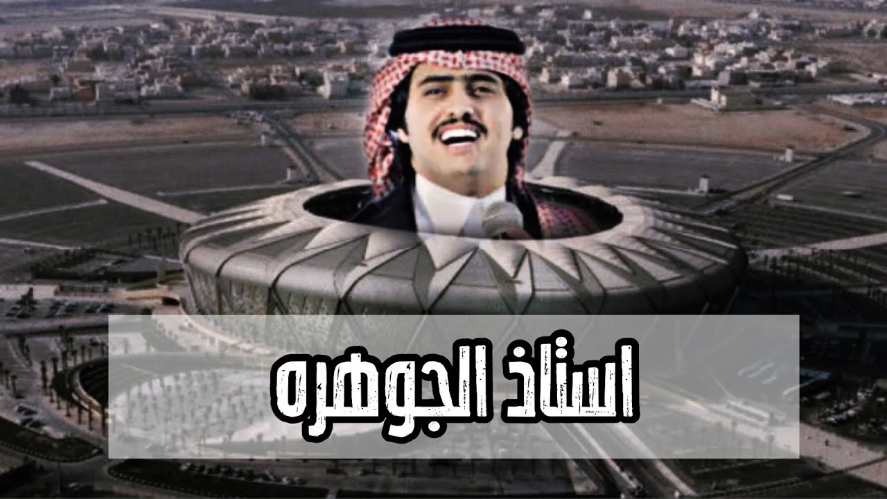 عتيبه عند الملوك محشمه ومقدره || اداء - شبل الدواسر