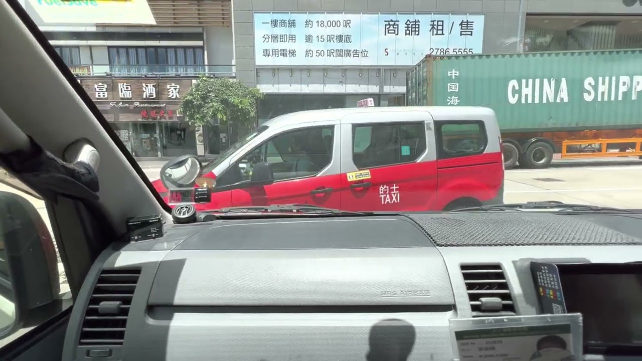 高超+四山街