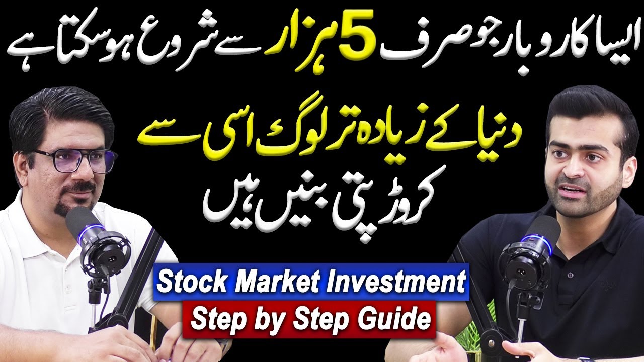 Stock Exchange Pak Investment Step by Step Guidance | Yasir Janjua Podcast With Abdul Rehman Najam