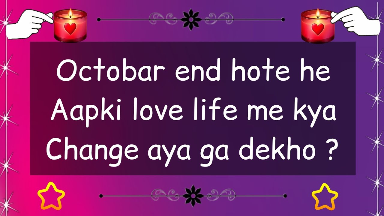 💫|Octobar end hote he apki love life mein kya change aa raha hai?|CHOOSE ONE NUMBER|LOVE QUIZ|💞