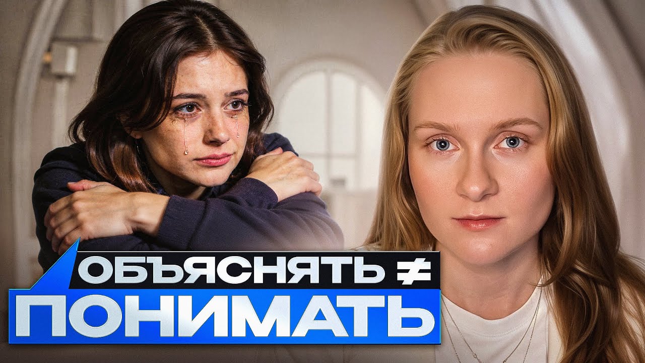 Самоанализ и объяснения не сделают вас счастливыми. Не забывайте чувствовать и проживать