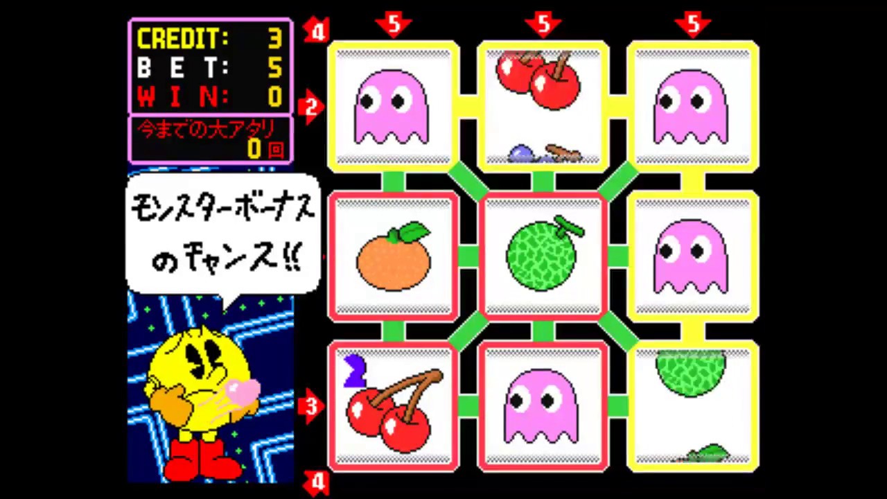 [MAME] Pac-Eight