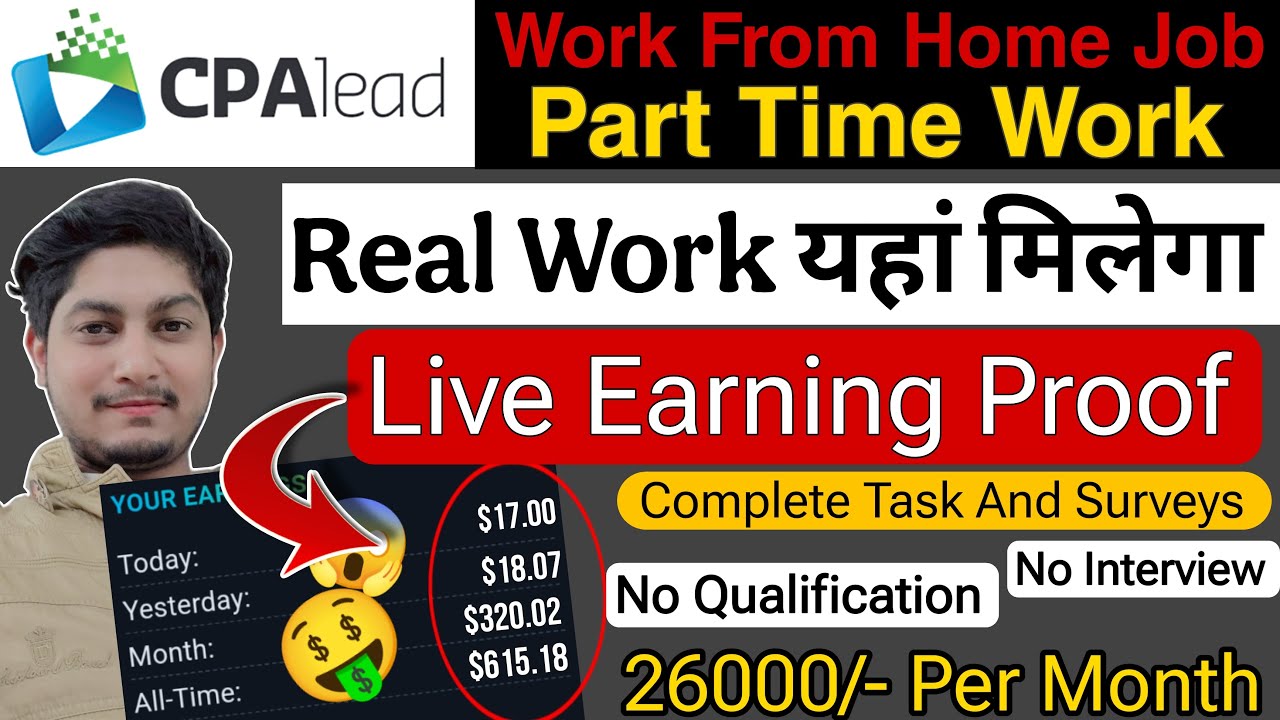 CPA Lead से कमाओ ₹26,000/महीना! 🤑 Live Proof और आसान तरीका | Work From Home Job Hindi