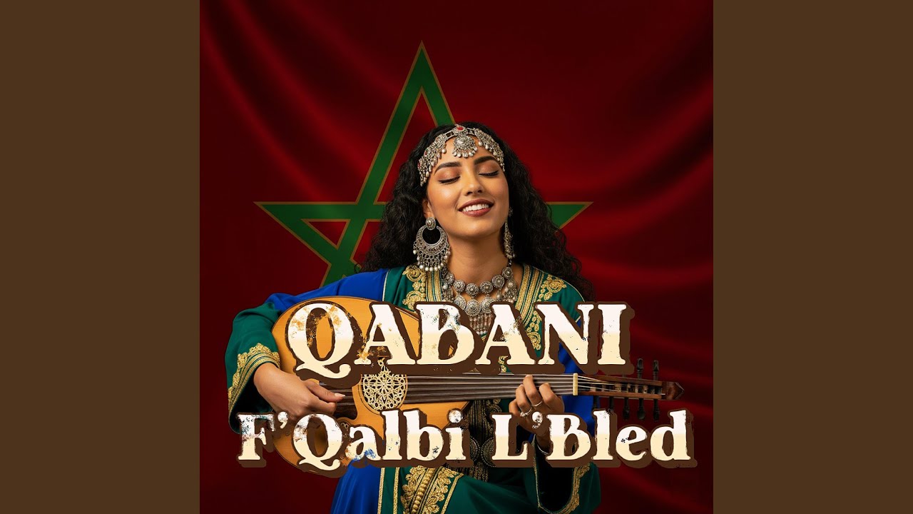ليلة ديال فرحة (Lila Dyal Farha) (feat. Njoum L’Maghrib)