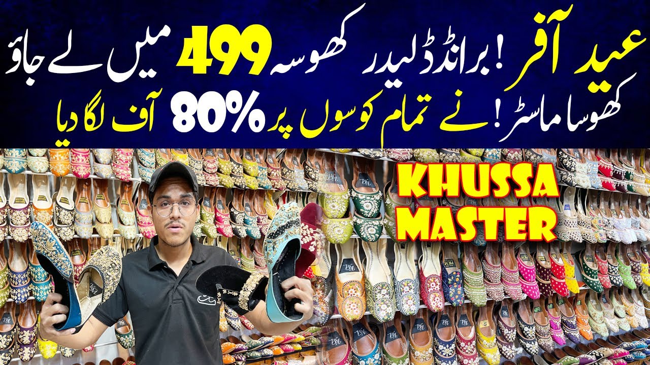 Khussa In Karachi - Khussa Wholesale Pakistan - Khussa Leather 499 -Khussa Master Rj Mall
