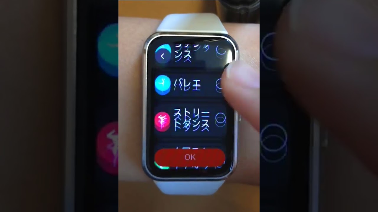 Huawei Band 11 Workout list