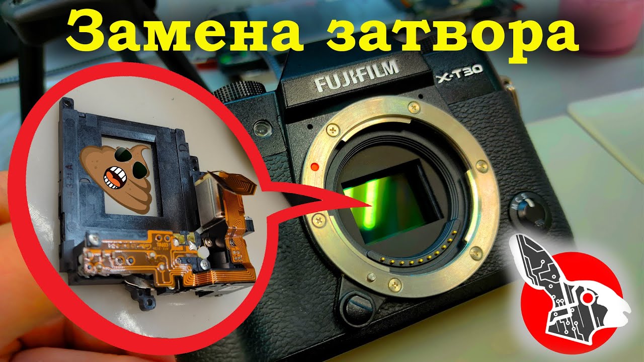 Fujifilm X-T30 - Замена Затвора.