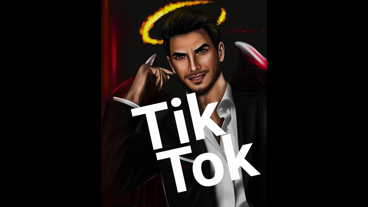 Приколы из Tik Tok про КЛУБ РОМАНТИКИ #34