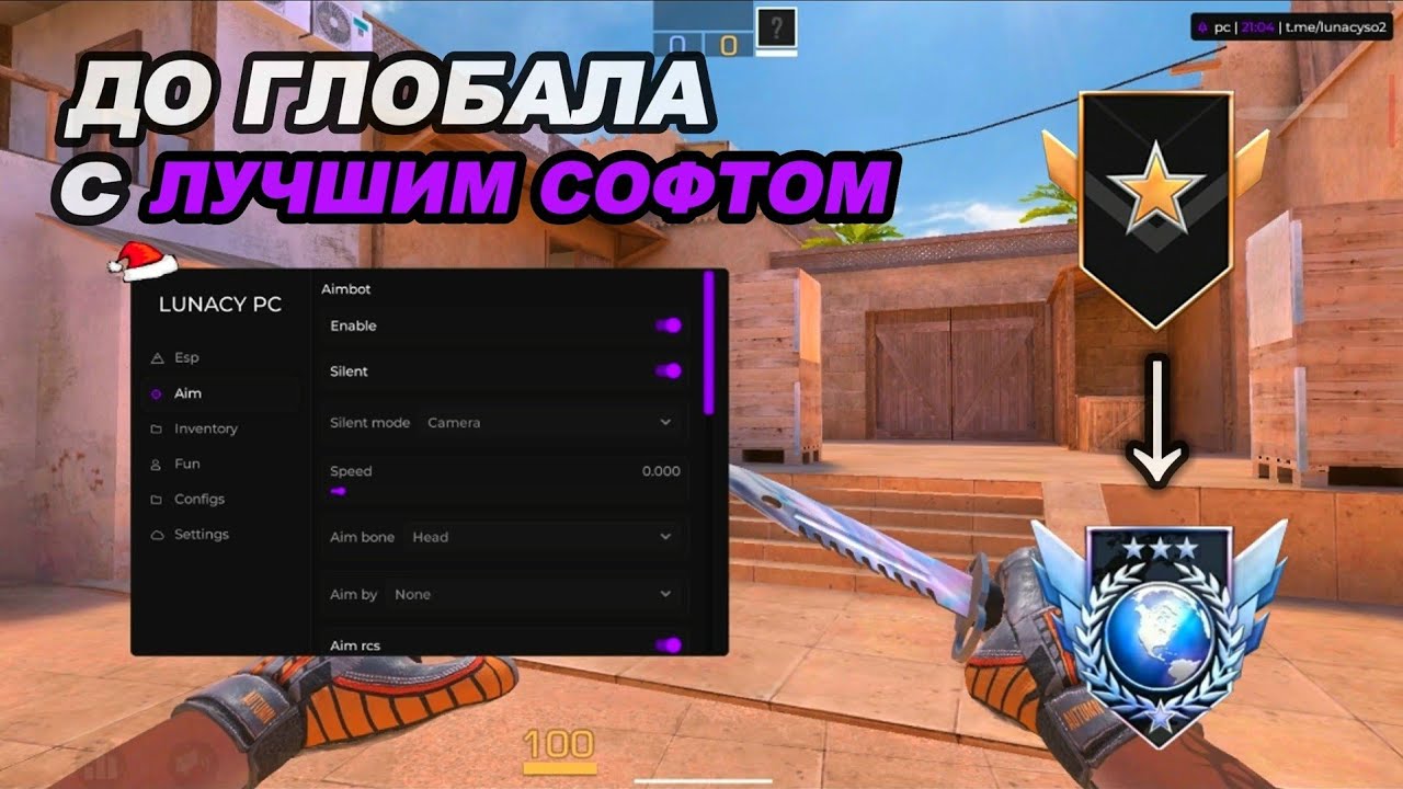 ДО ГЛОБАЛА с СОФТОМ / STANDOFF 2 / 0.37.1 / ЧИТЫ НА СТАНДОФФ 2