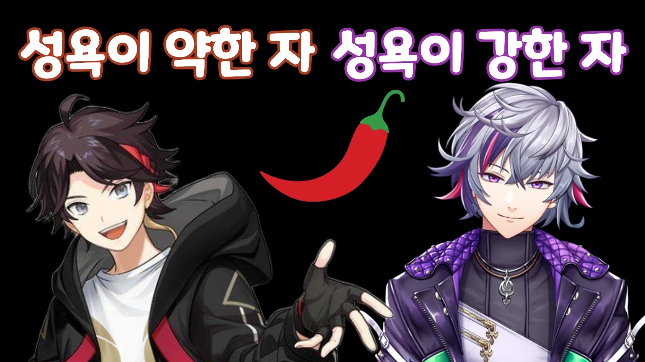 폭주하는 후와구사 연애토크 【후와 미나토 / 사에구사 아키나 / 카이세이 / 사에키 잇테츠 / 니지산지】
