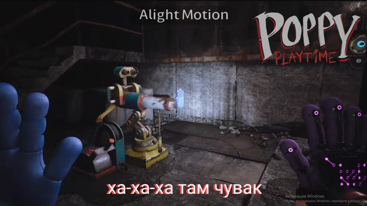 ИГРАЮ В POPPY PLAY TIME CHAPTER 3 (3 серия)