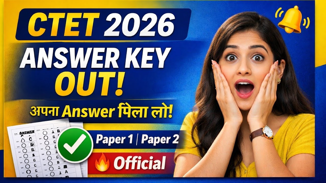Ctet exam Answer key || चेक कर लो अपना अपना || 100%सही #trick2gk