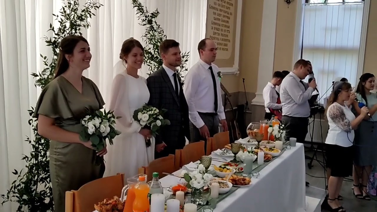 Брачный пир Дима и Таня 20.08.2023г(1часть)Церковь ЕХБ Пос.Высокий Участие молодежи