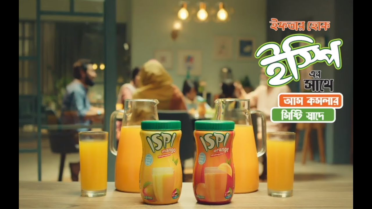 ইফতার হোক ইস্পির সাথে, আম কমলার মিষ্টি স্বাদে।