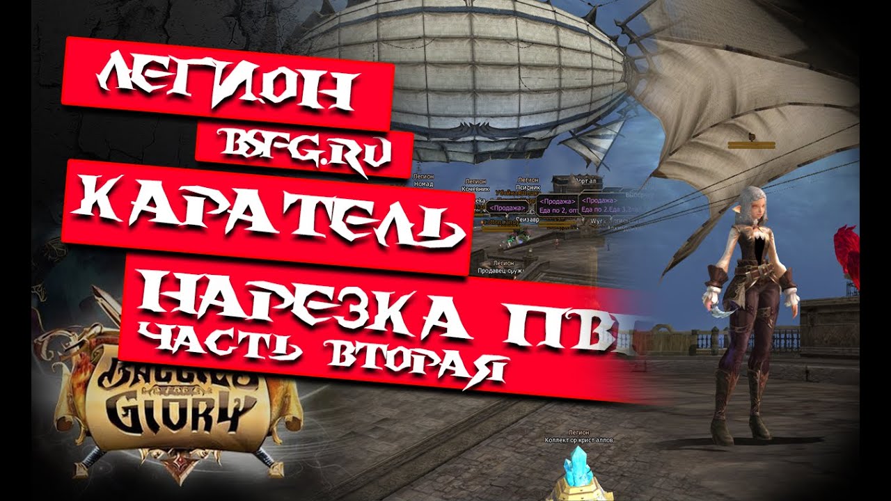 bsfg.ru | Каратель ПВП 70+