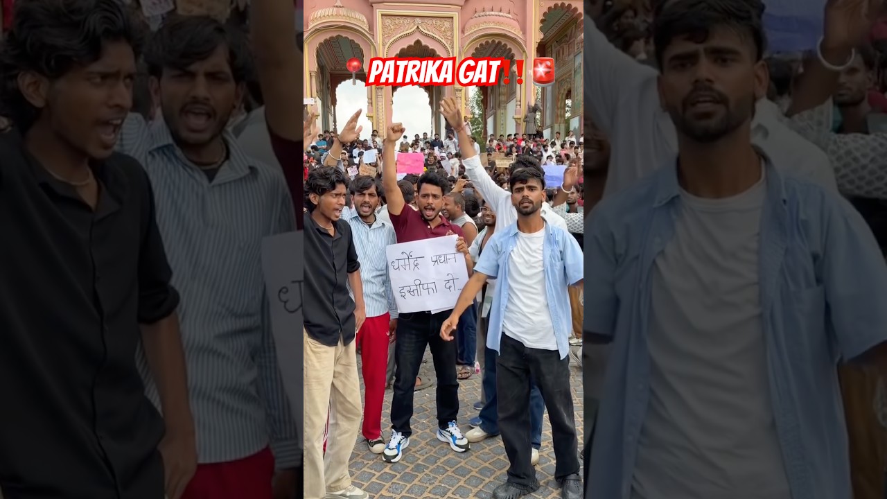JaipurPatrika Gate Protest‼️🚨#short #jaipur #portest #delhiprotest #patrikagate