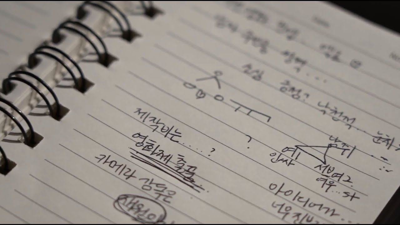 [연구회] 영상 연구회_행복에게[MV]