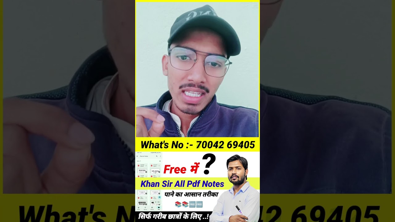 Khan sir All Pdf Notes Free Download Link #khansir #notes #pdfdownload #2024