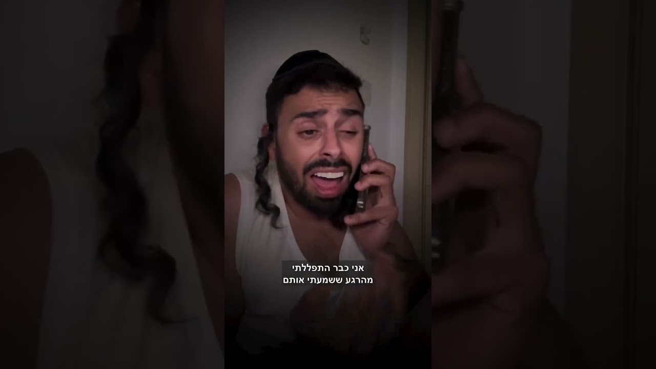 נמות ולא נתגייס נל'ן