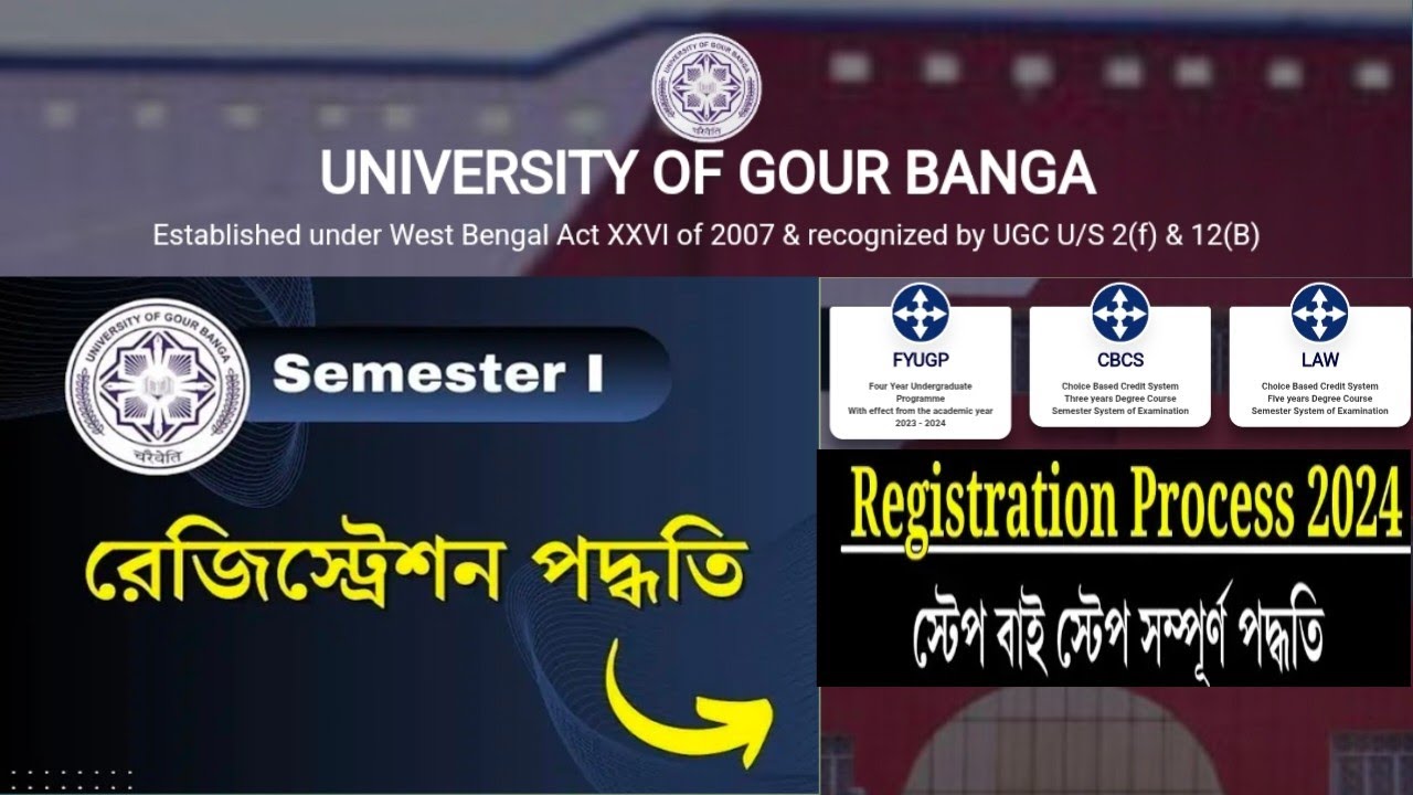 UGB Registration Process|University Of Gour Banga Registration Process|
