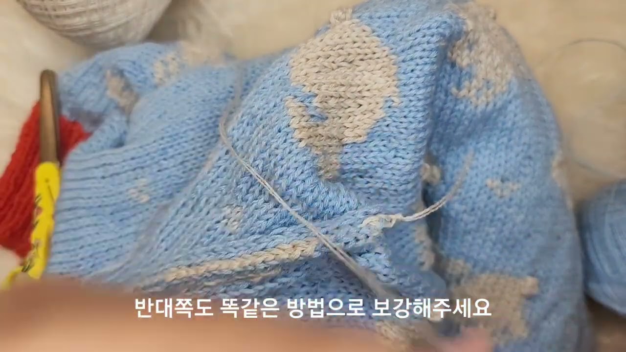 스틱기법 - 코바늘을 이용한 스틱코 보강 및 편물 자르기(호핑버니즈베스트)