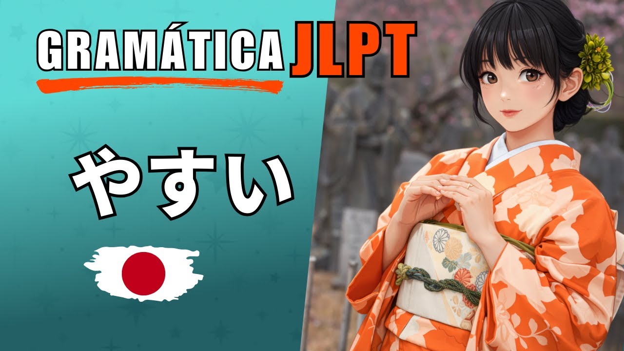 Gramática Japonesa! | やすい | JLPT N4 文法