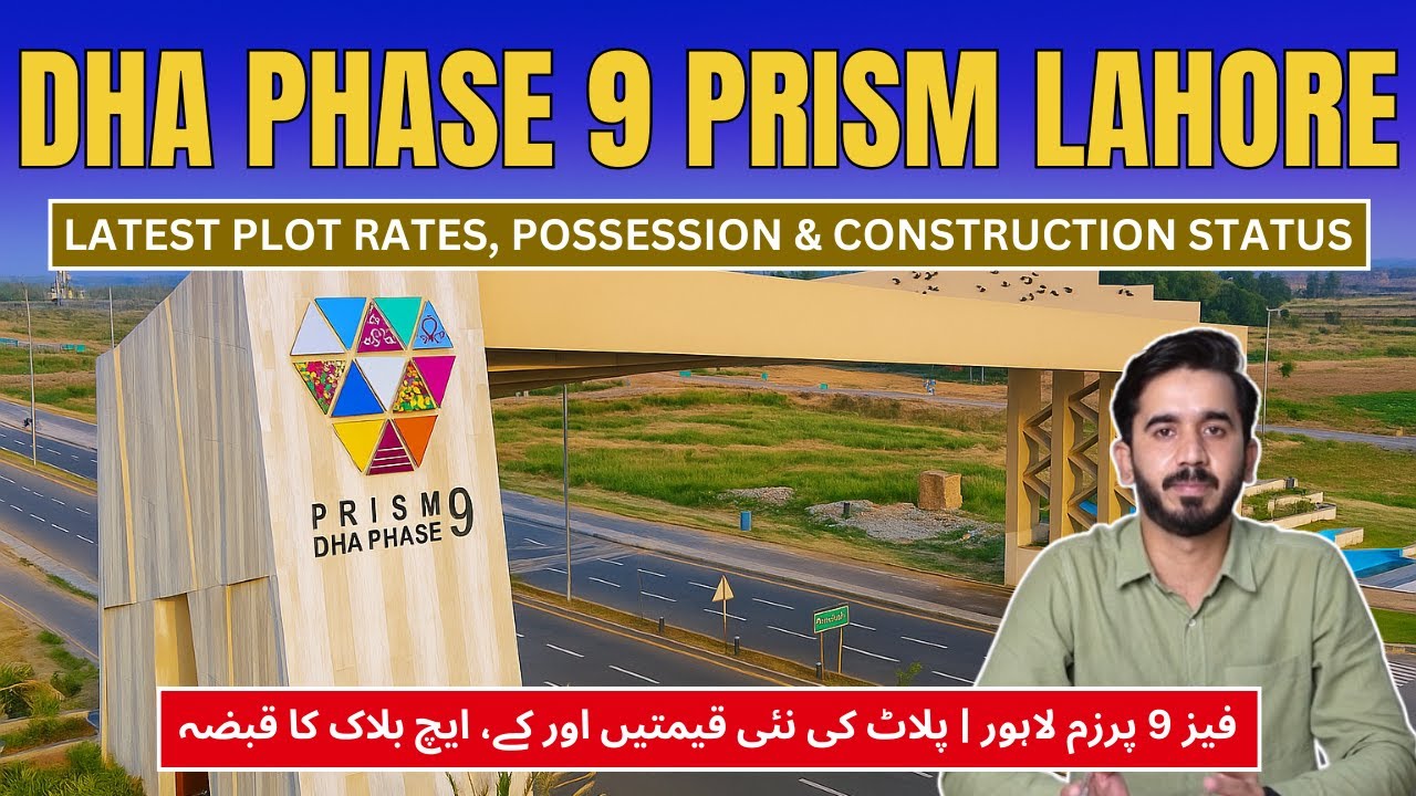 DHA Lahore Phase 9 Prism | Latest Update on K, H, F & G Block Possession & Plot Prices